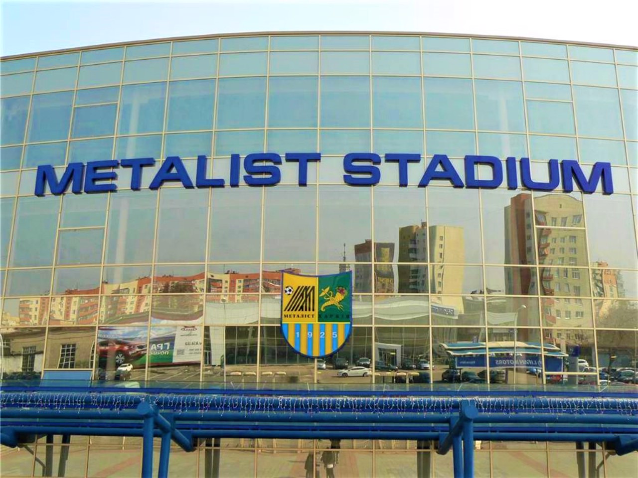 Metalist Stadium, Kharkiv