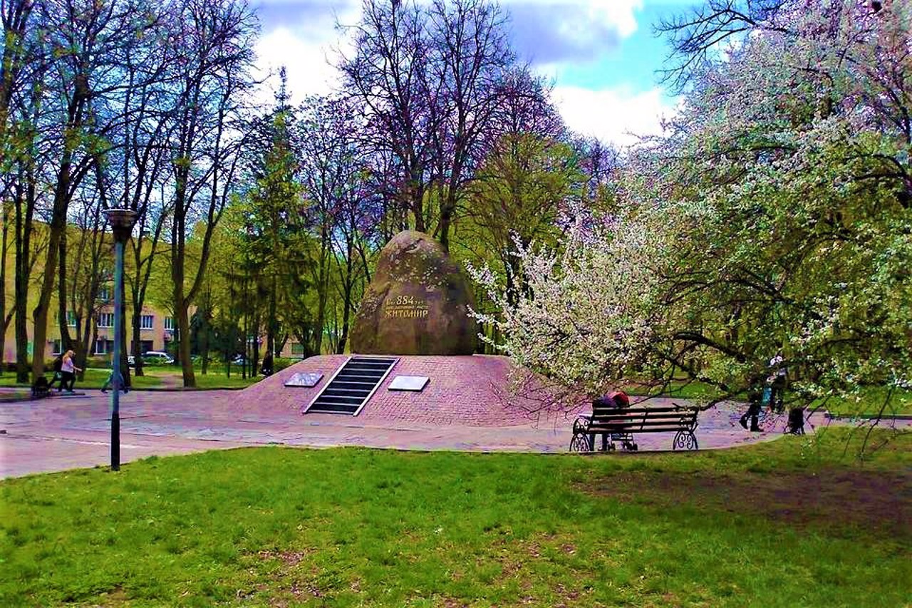 Castle Hill, Zhytomyr