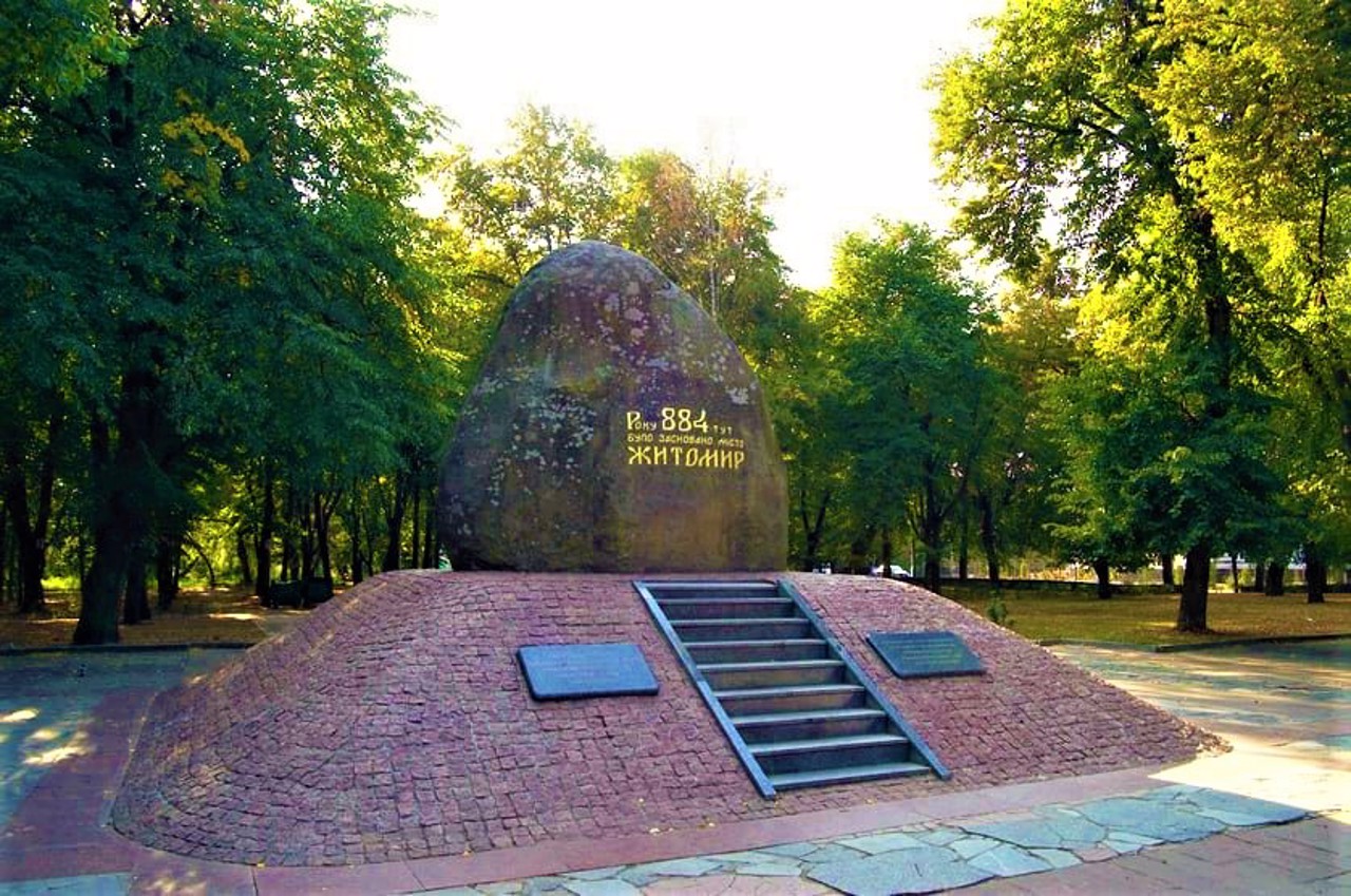 Castle Hill, Zhytomyr