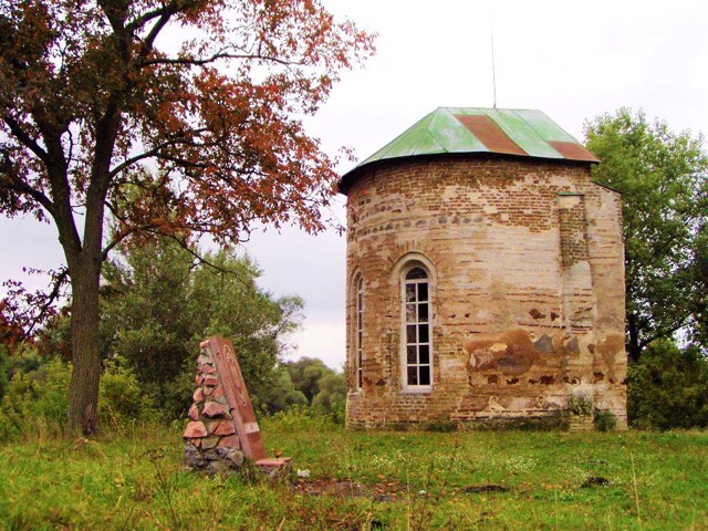 Юрьева Божница, Остер