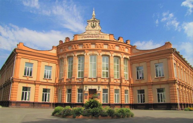 Female Gymnasium, Novhorod-Siverskyi