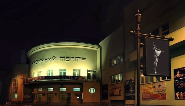 Київська опера на Подолі, Київ