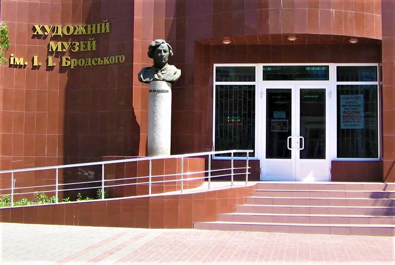 Художественный музей, Бердянск