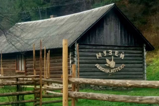 Museum "Grandfather's Pharmacy", Kryvorivnia