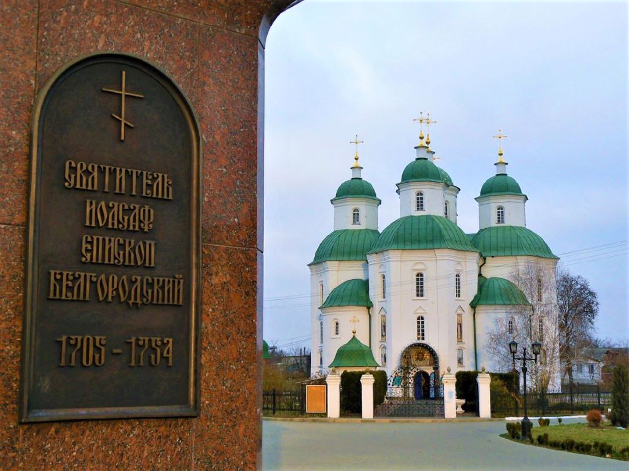 Transfiguration Cathedral, Pryluky
