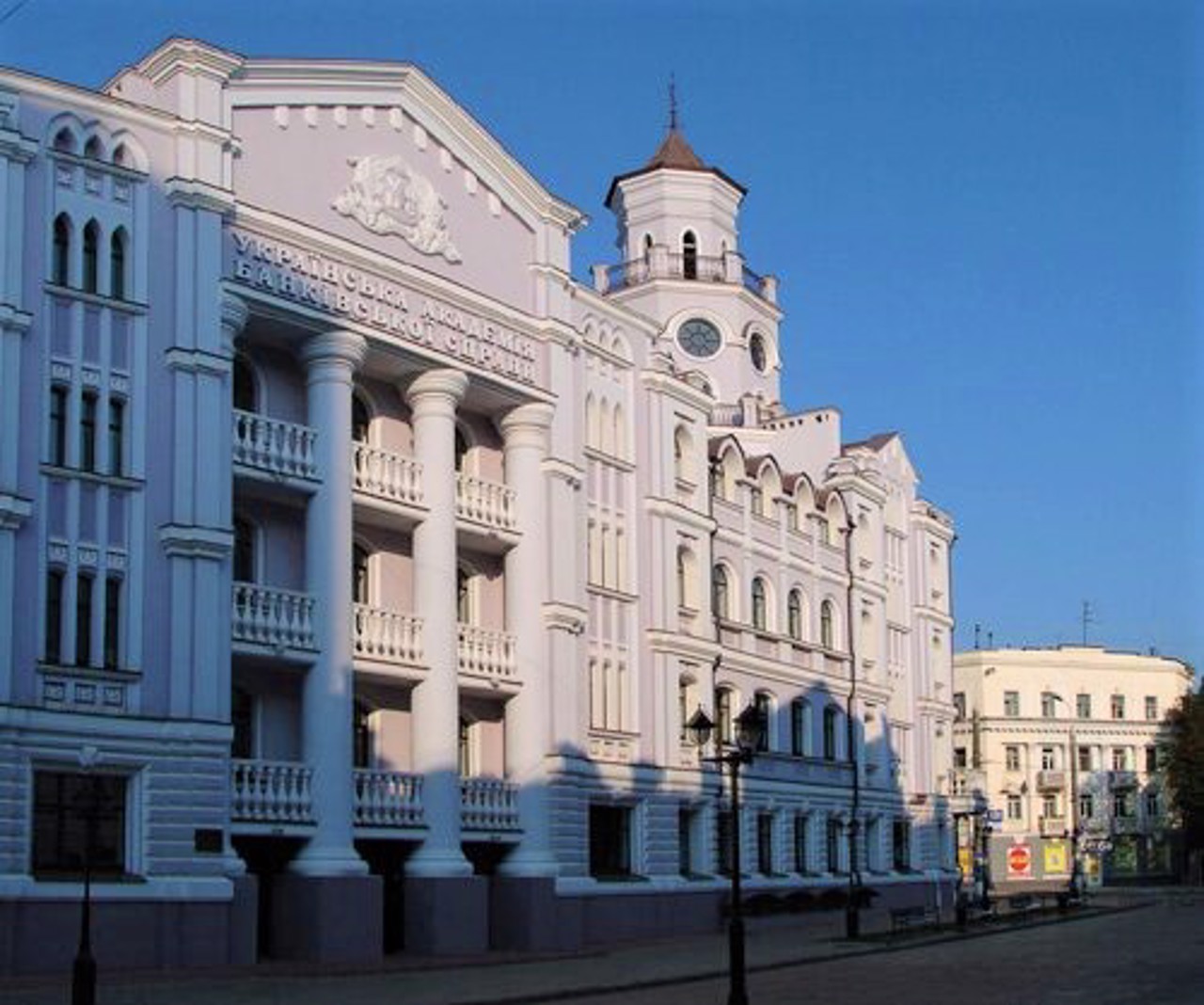 Banking Academy, Sumy