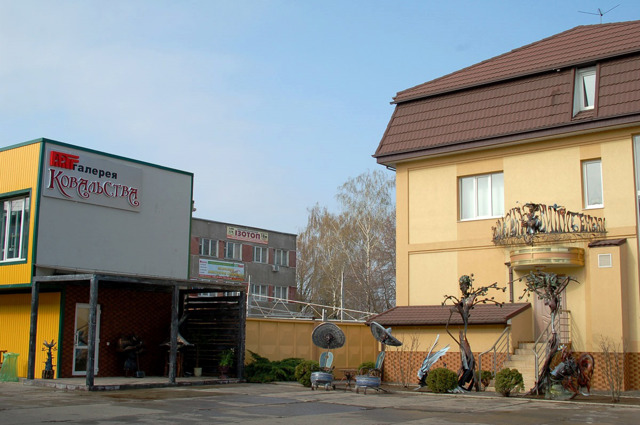 Museum "Blacksmith Delights", Rivne