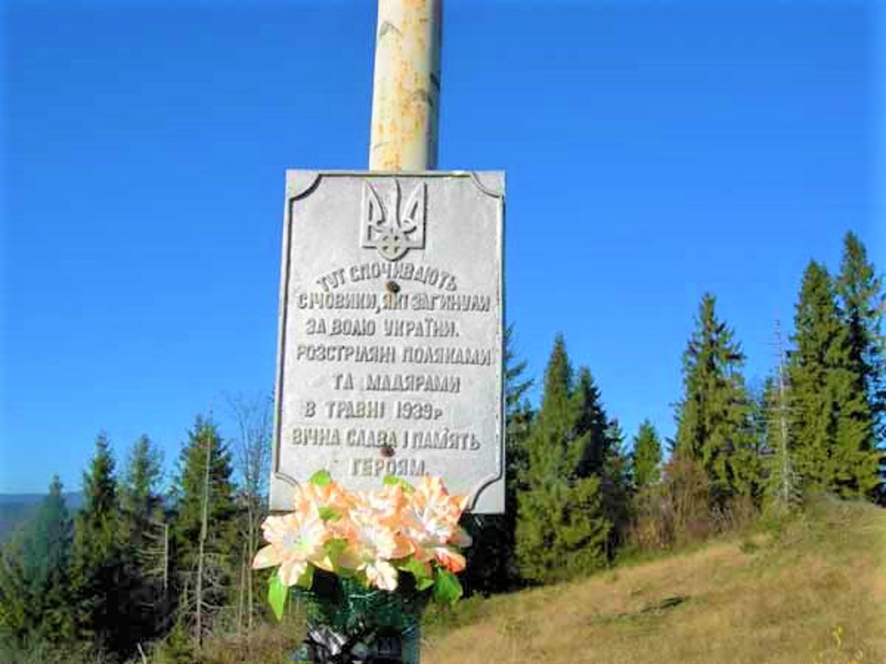 Veretskyi Pass, Nyzhni Vorota