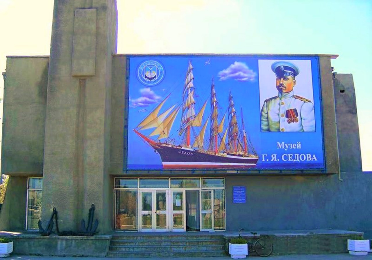 Heorhiy Syedov Museum, Siedove