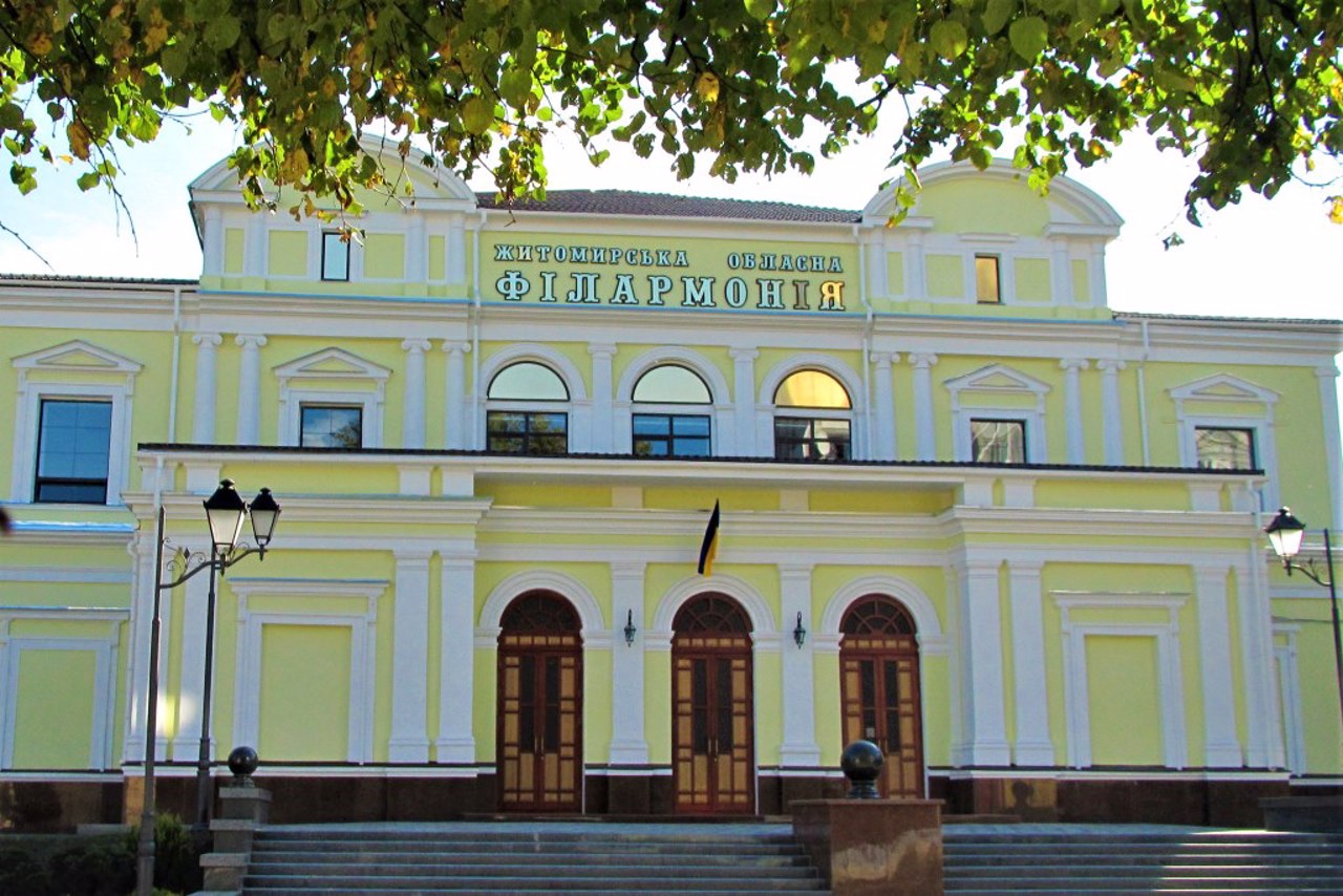 Regional Philharmonic, Zhytomyr
