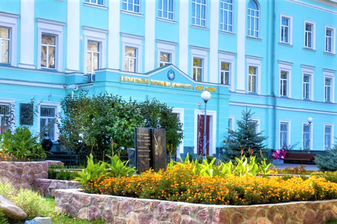 Zhytomyr State University named after Ivan Franko