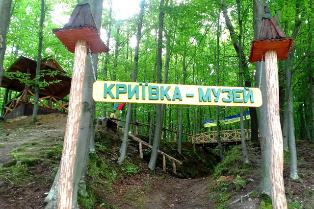 UPA Kryivka-Museum, Pistyn