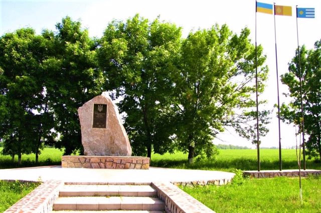 Geometric Center of Ukraine, Dobrovelychkivka