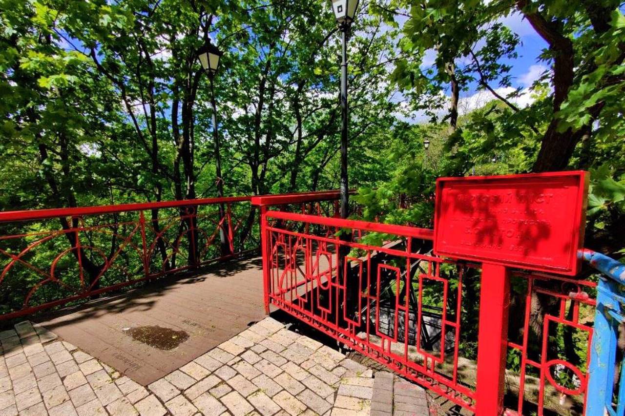 Lovers' Bridge (Park Bridge), Kyiv