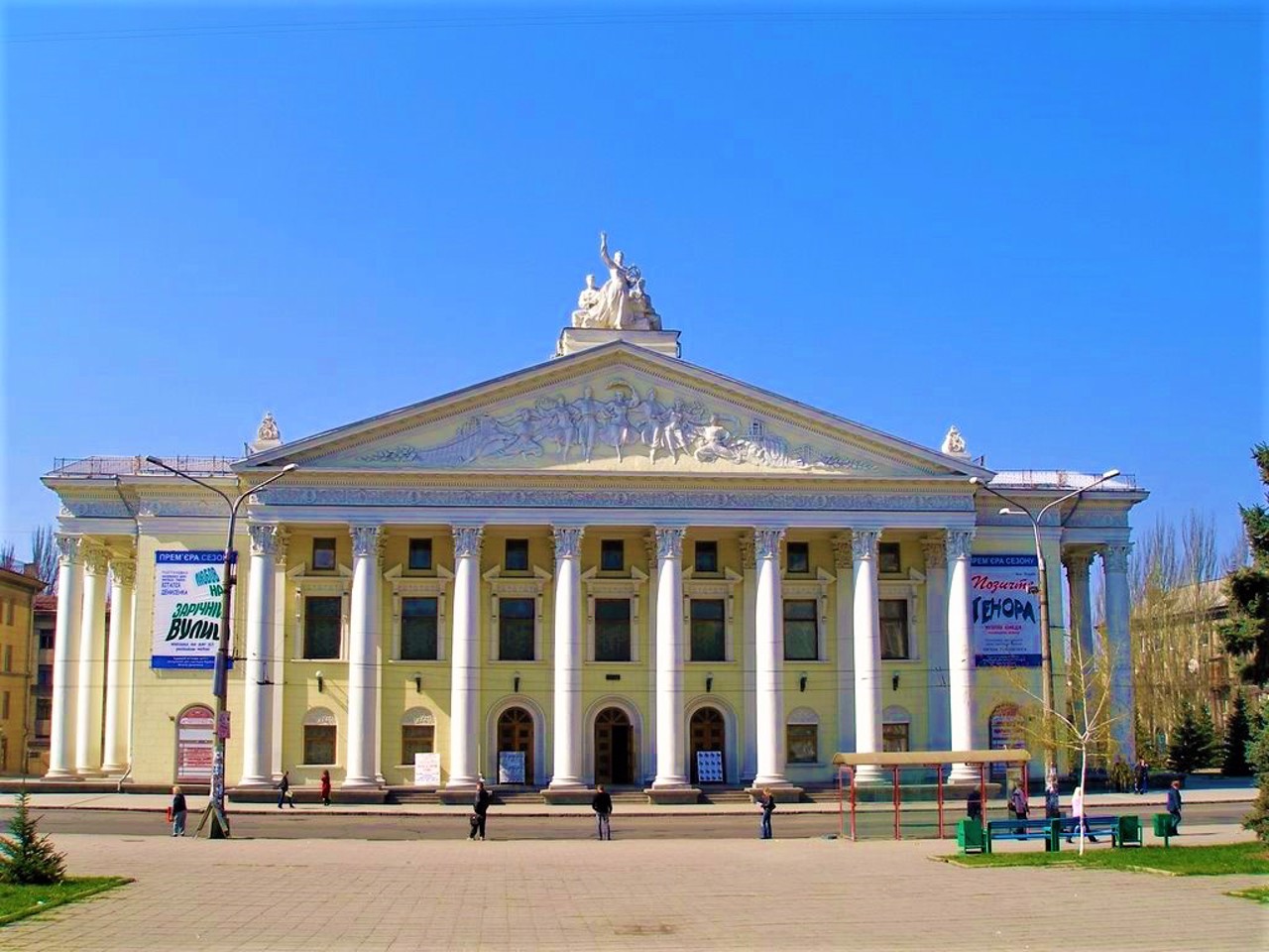 Theater named Mahar, Zaporizhzhia