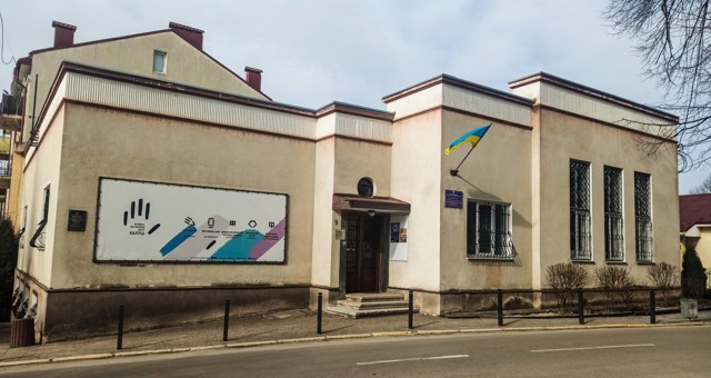 Краеведческий музей Калущины, Калуш