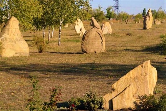 Парк каменных скульптур, Дружковка