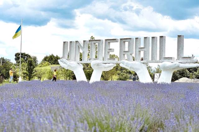 Парк історії Землі Underhill, Підгір'я