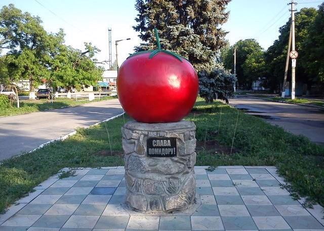 Памятник помидору, Каменка-Днепровская
