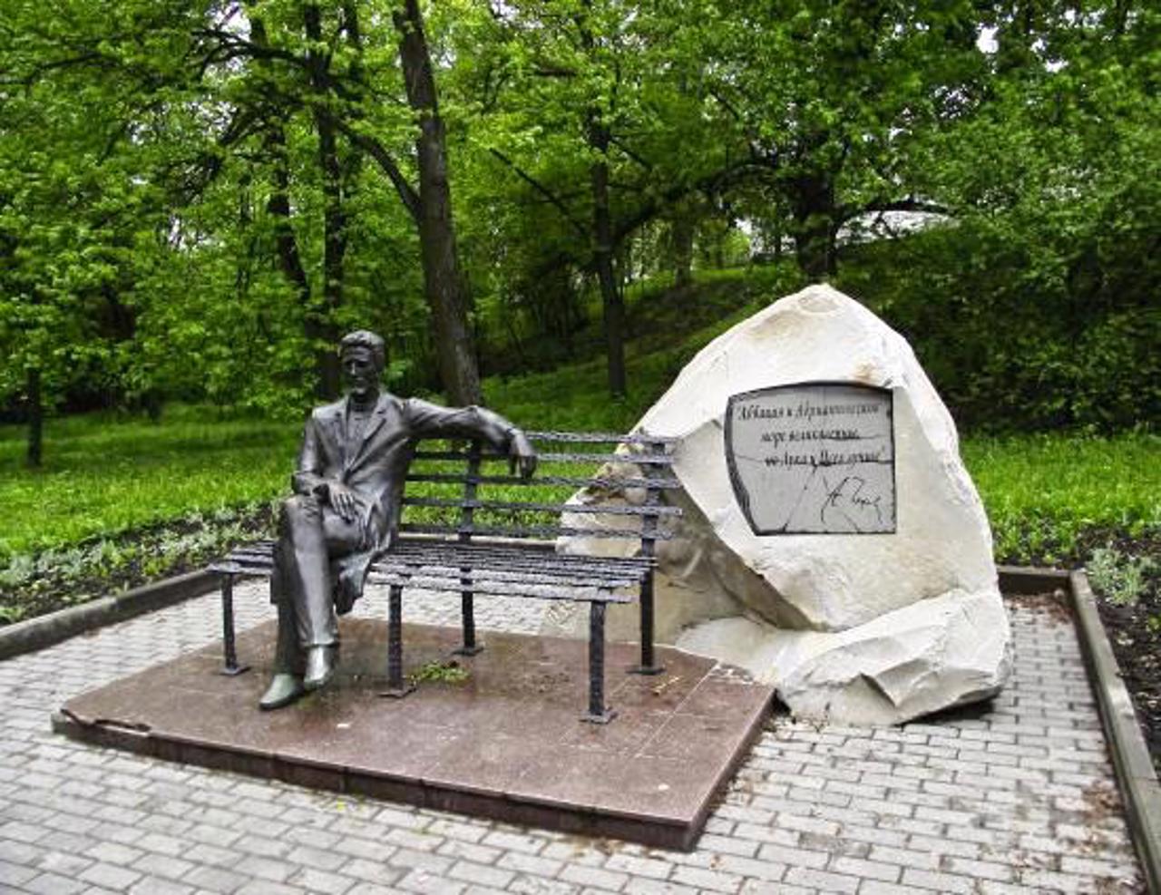 Park named after I. Kozhedub, Sumy