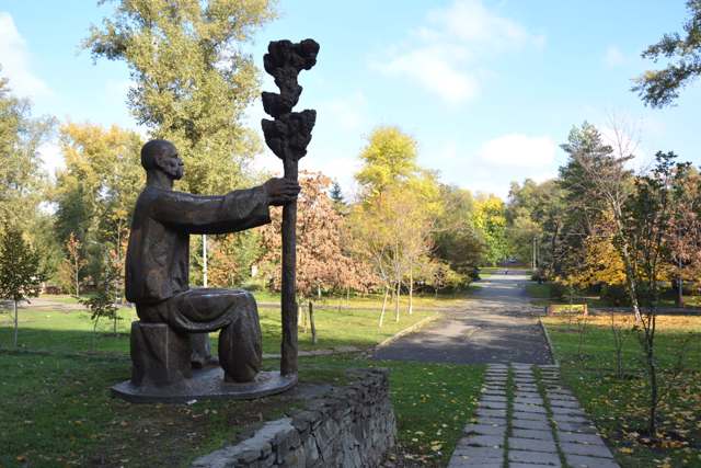 Парк імені Л. Глоби, Дніпро