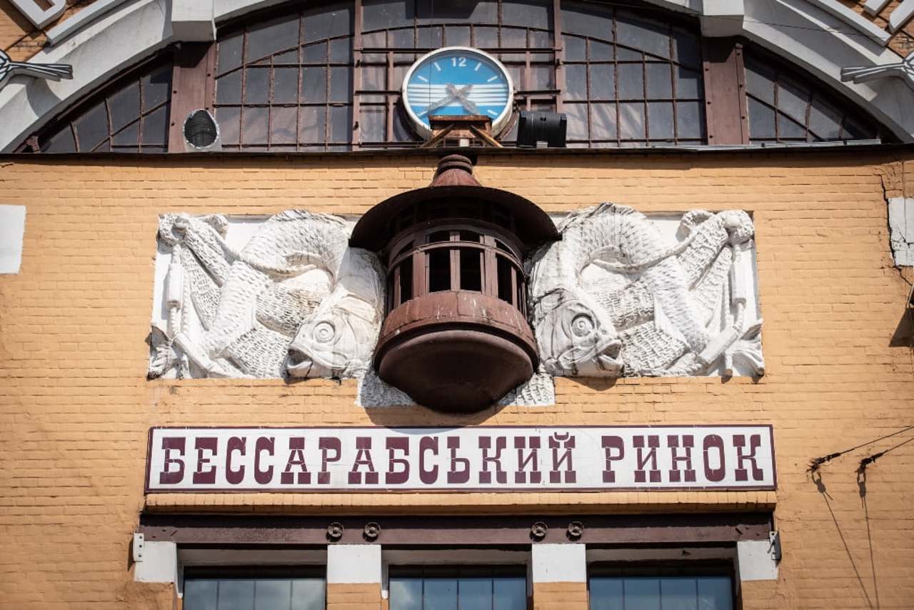 Bessarabian Market, Kyiv