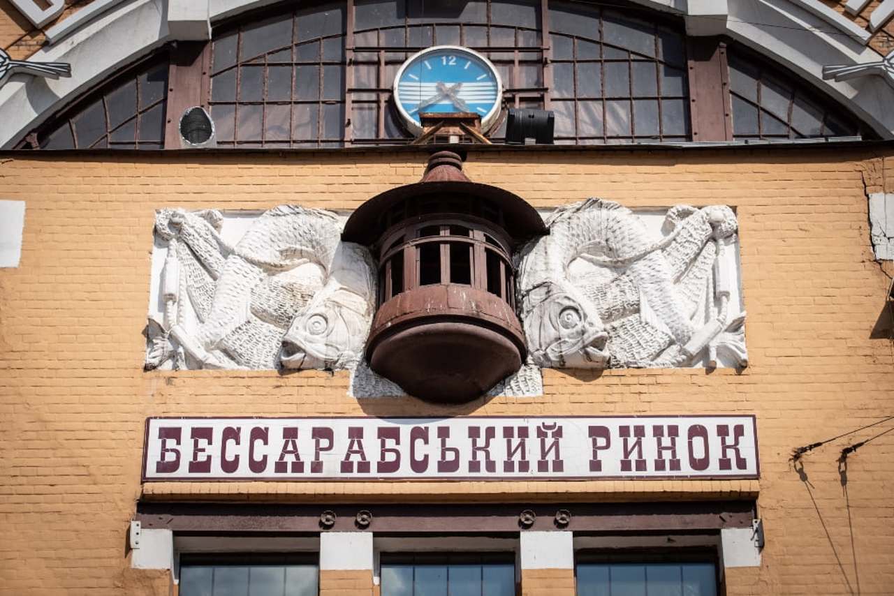 Bessarabian Market, Kyiv