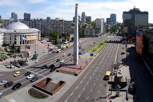 Обеліск "Місту-герою Києву", Київ
