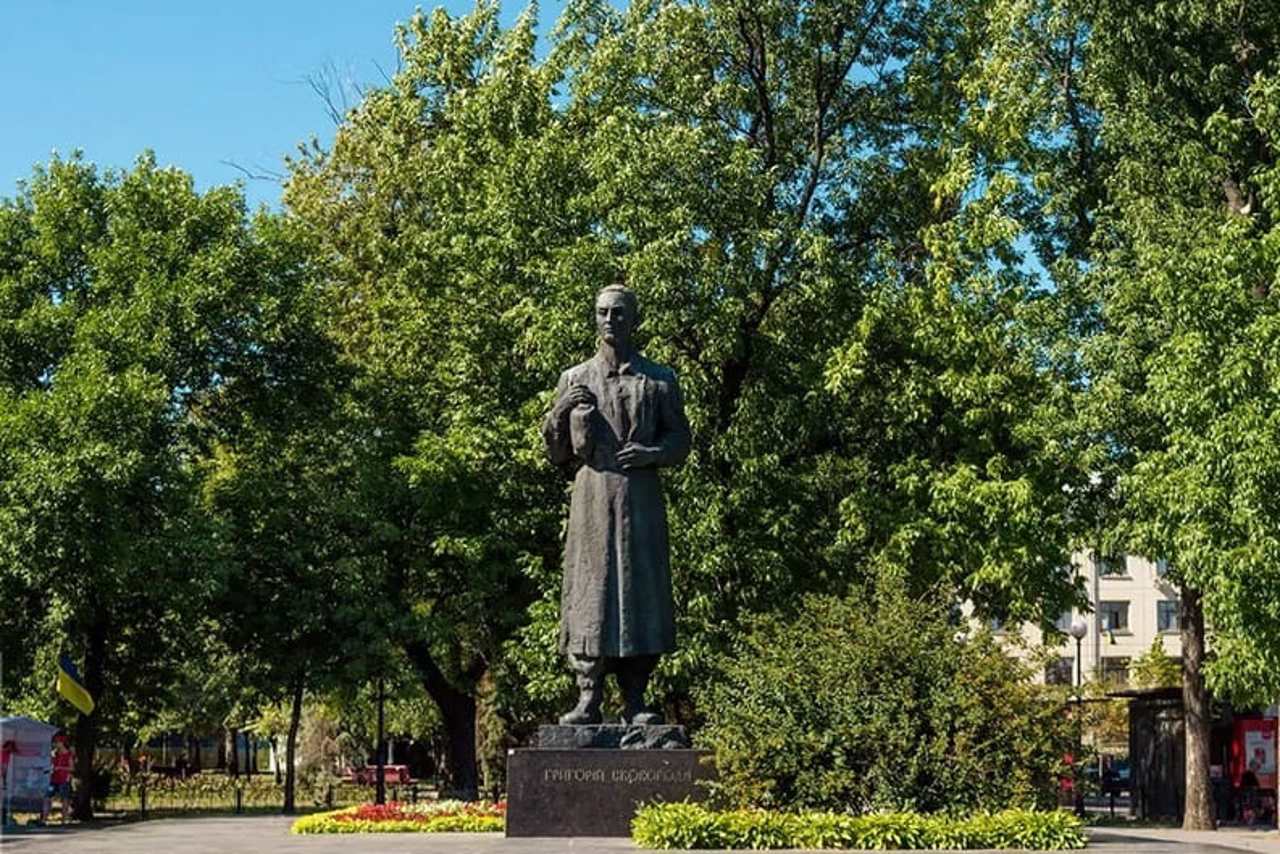 Пам'ятник Г. Сковороді, Київ