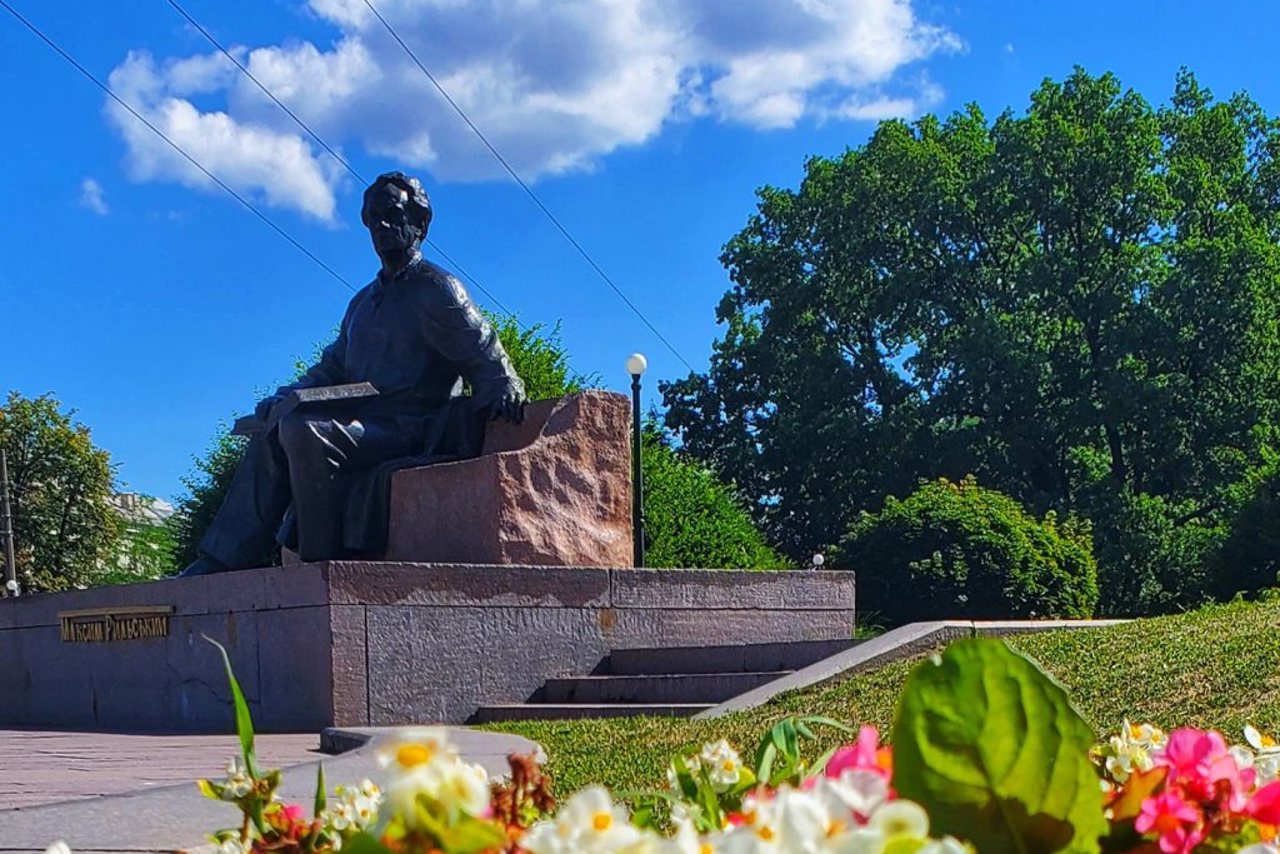 Голосеевский парк имени Максима Рыльского, Киев