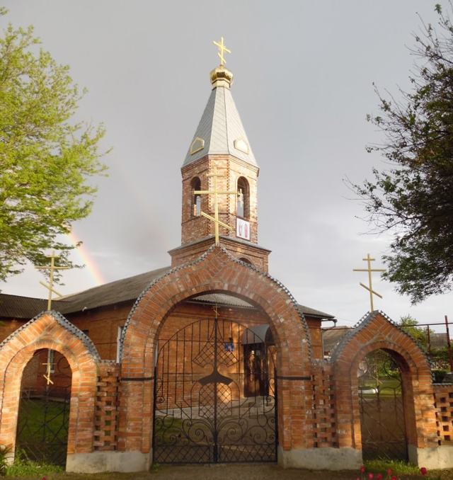 Peter and Paul Church, Novyi Buh