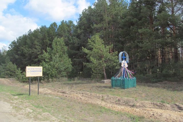 Национальный природный парк "Днепровско-Тетеровский", Сухолучье