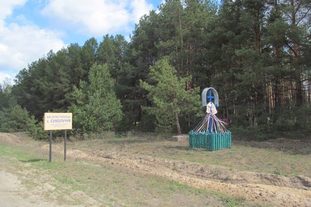 National Nature Park "Dniprovsko-Teterivskyi", Sukholuchchia