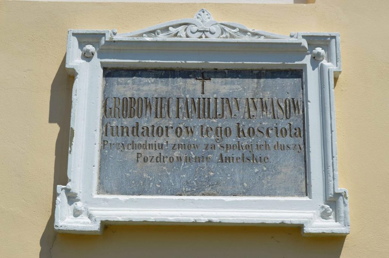 Костел Святих Петра і Павла, Вижниця