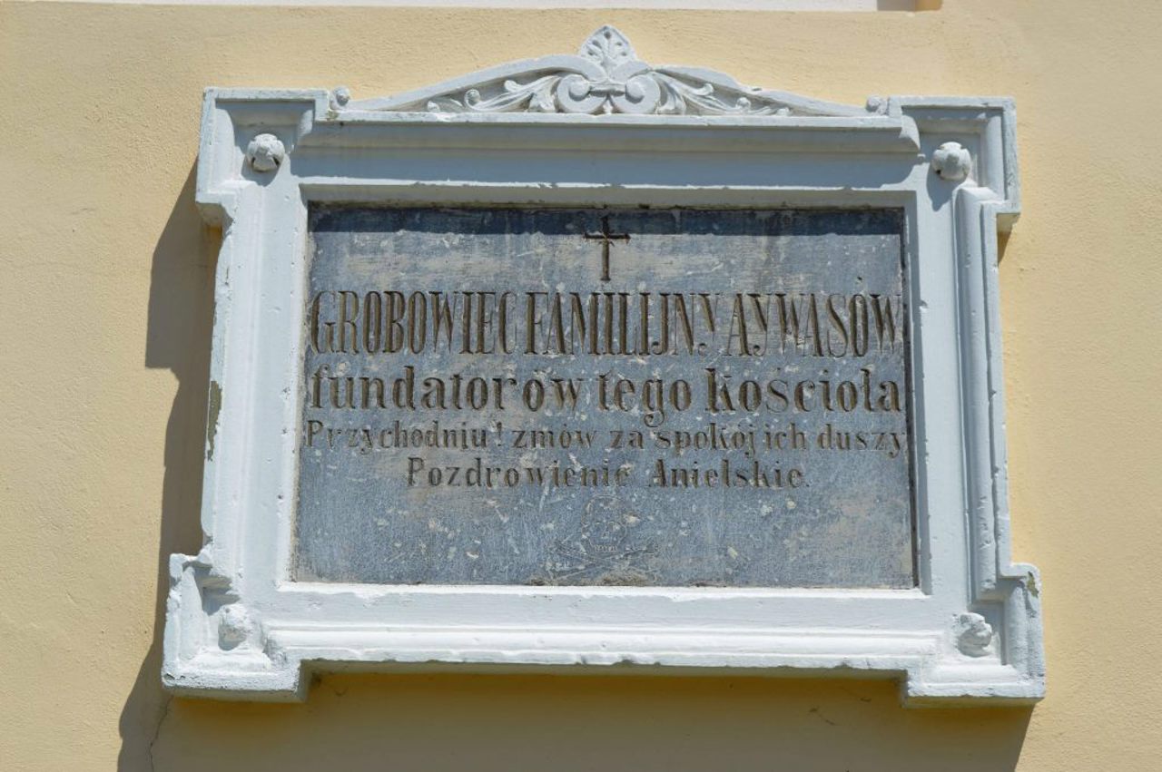 Peter and Paul Church, Vyzhnytsia