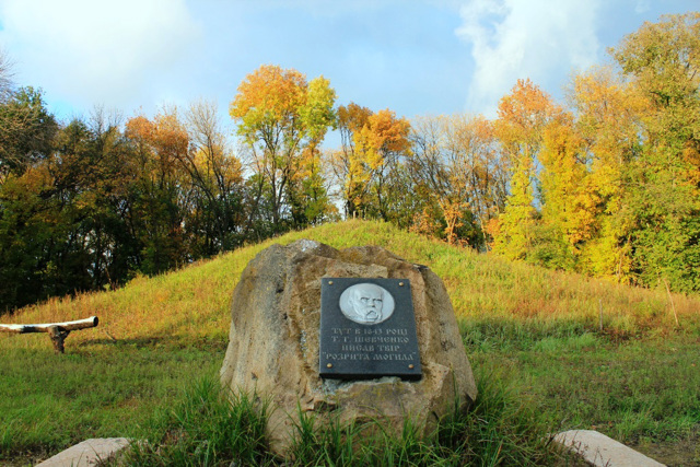 Mound "Plundered Grave", Berezan