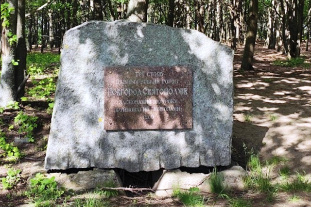 Svyatopolch Hillfort, Vytachiv