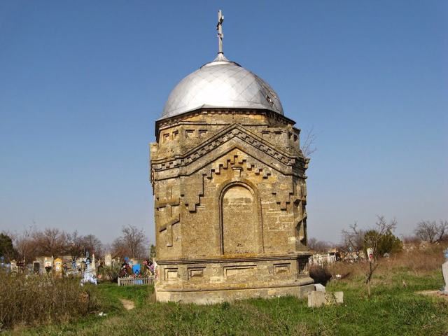 Семейная часовня, Правдино