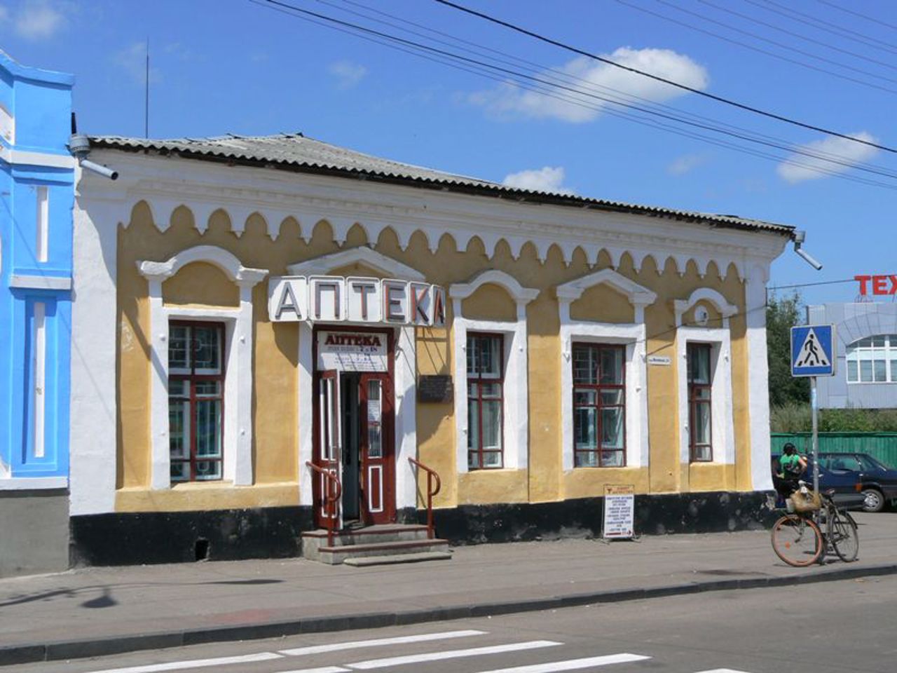 Greek Quarter, Nizhyn