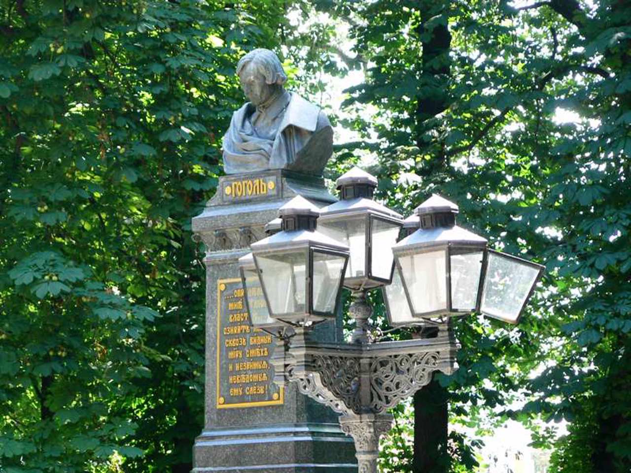 Памятник Николаю Гоголю, Нежин