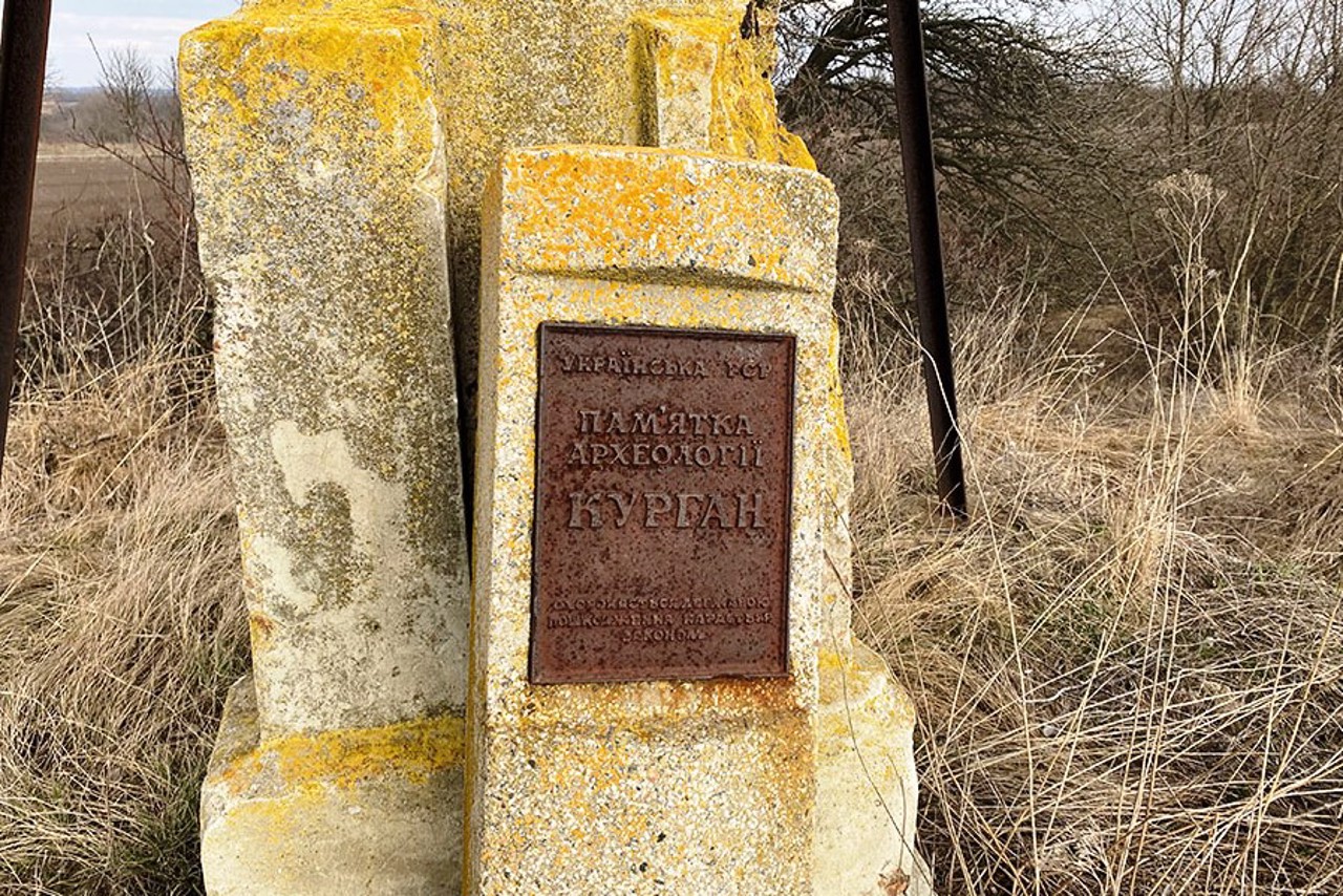 Dovha Mohyla Mound, Chapli