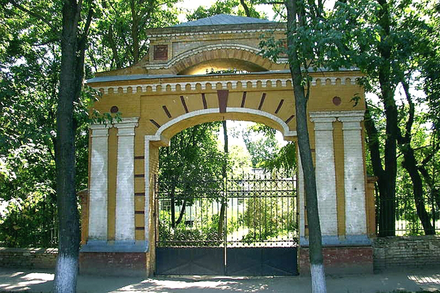 Onufriivskyi Park