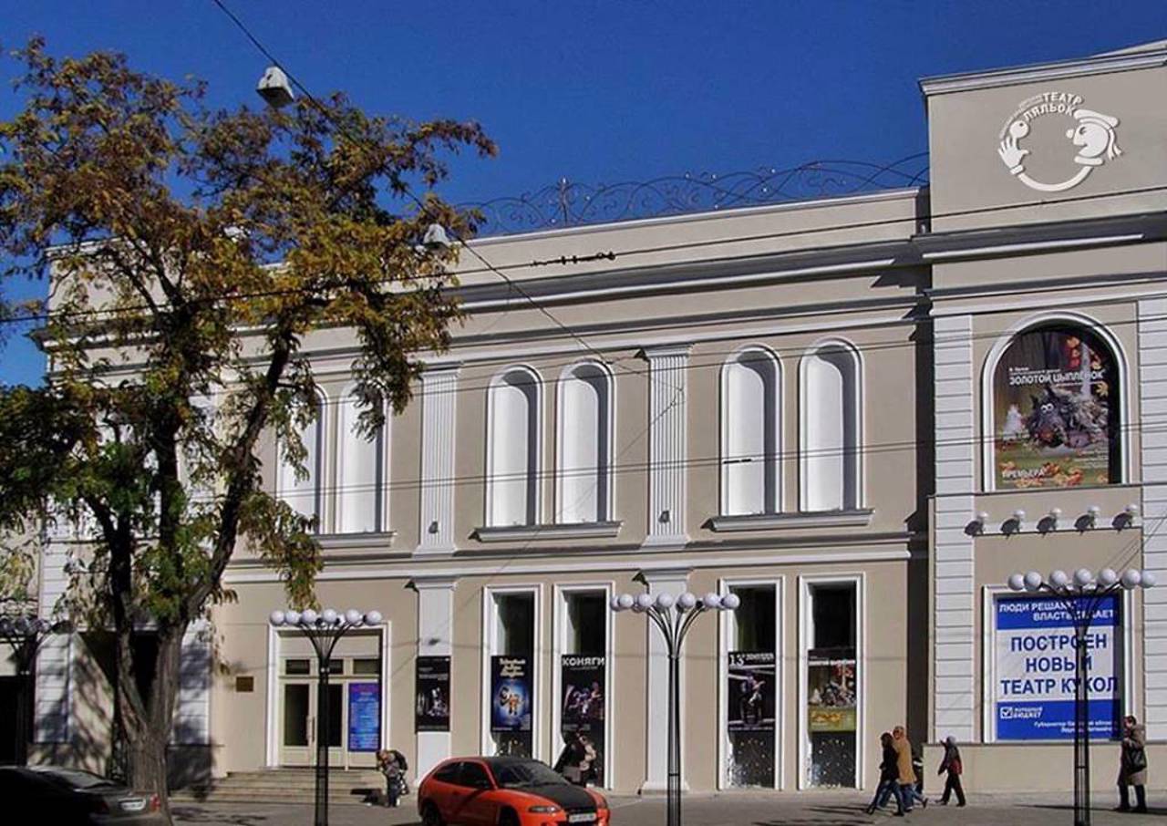 Театр кукол, Одесса