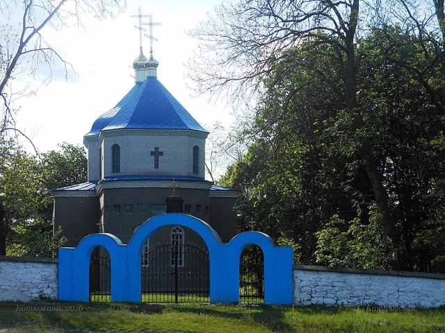 Saint Nicholas Church, Kotiuzhany