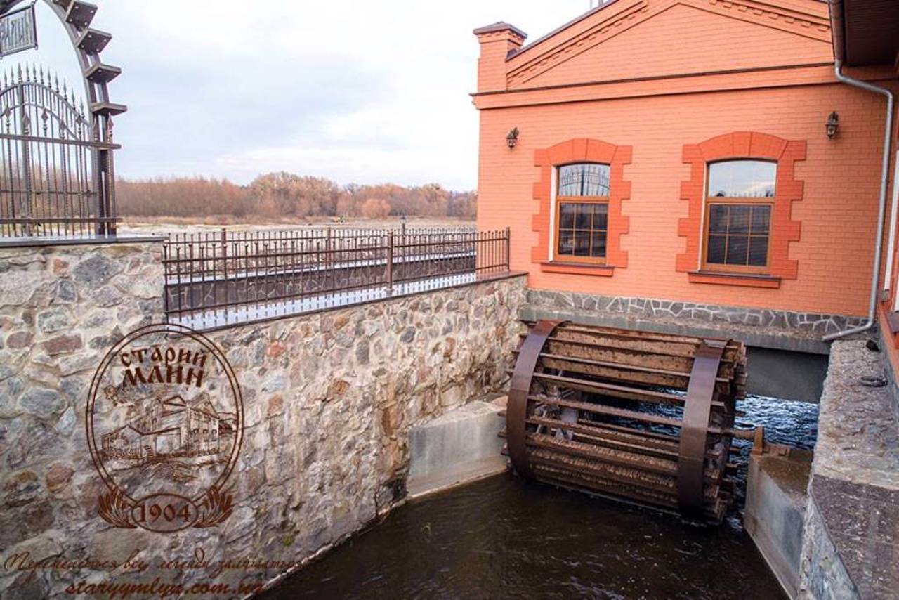 Водяний млин, Синява