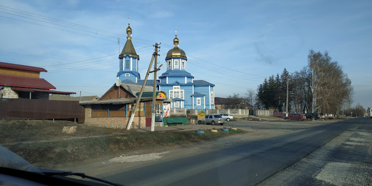 Nativity of Holy Virgin Church, Vladyslavka