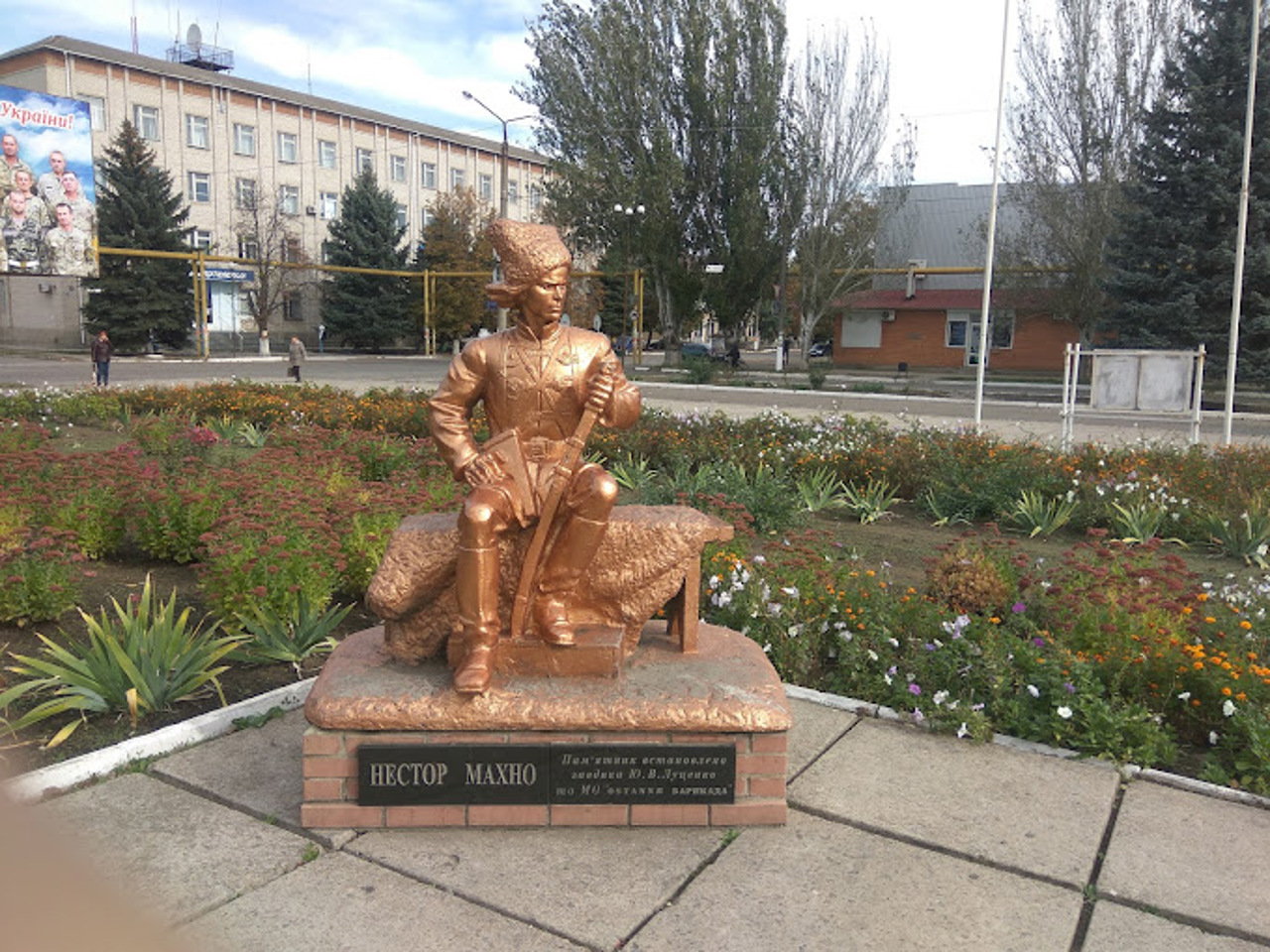 Nestor Makhno Monument, Huliaipole