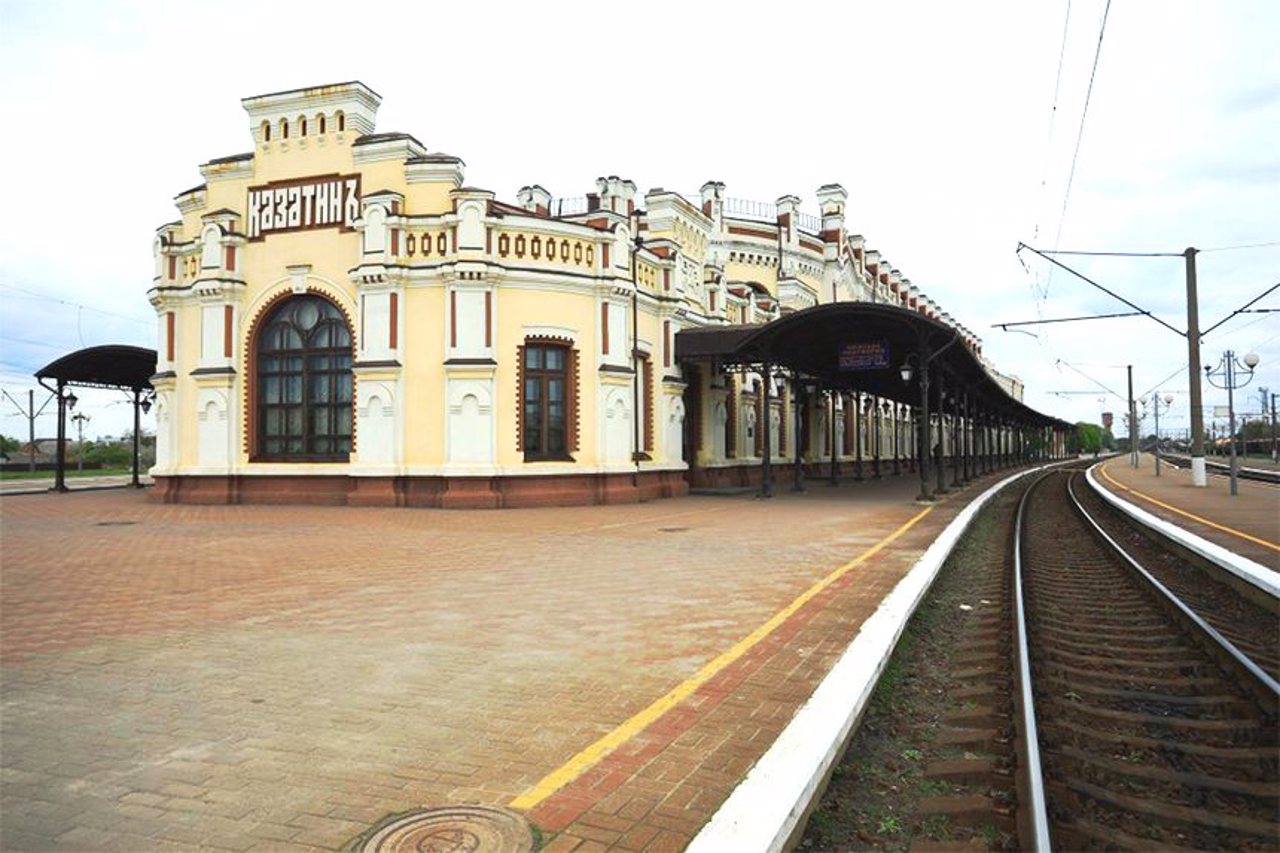 Koziatyn Railway Station