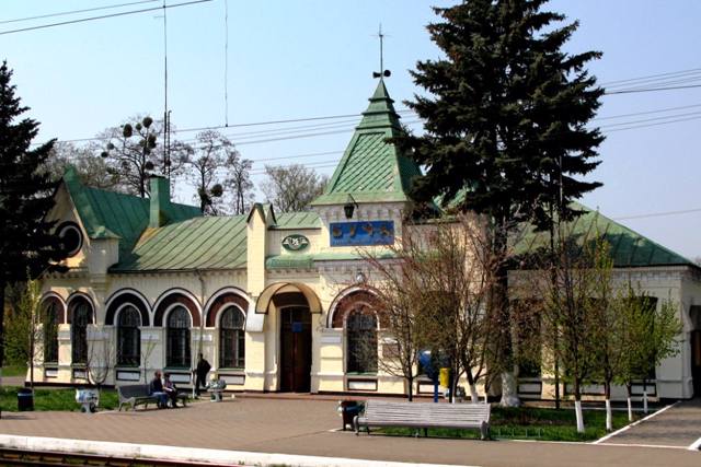 Railway Station, Bucha