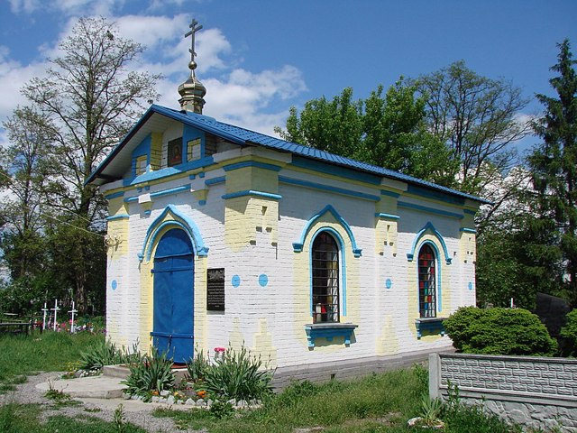 Nativity of Holy Virgin Chapel, Hnativka